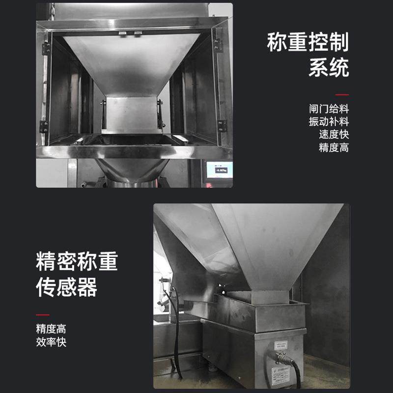 半自动大袋颗粒包装机食品化工颗粒包装机自动定量大米包装机械,办公设备/耗材/相关服务,包装机,淘宝优惠券,粉丝福利购,淘宝优惠卷