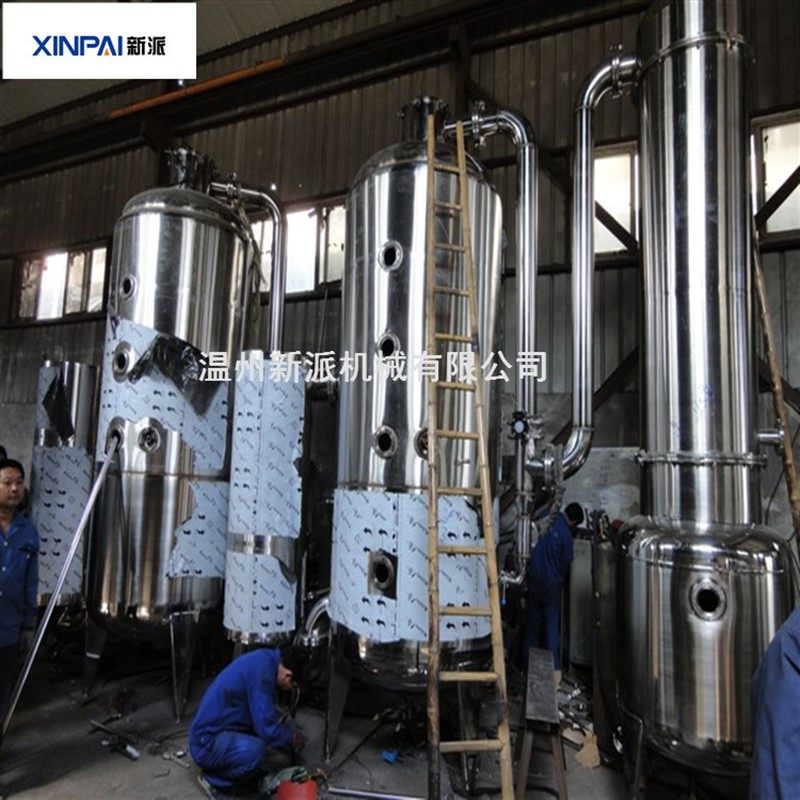 中药材提取浓缩设备 热回流提取浓缩器 多功能植物提取罐