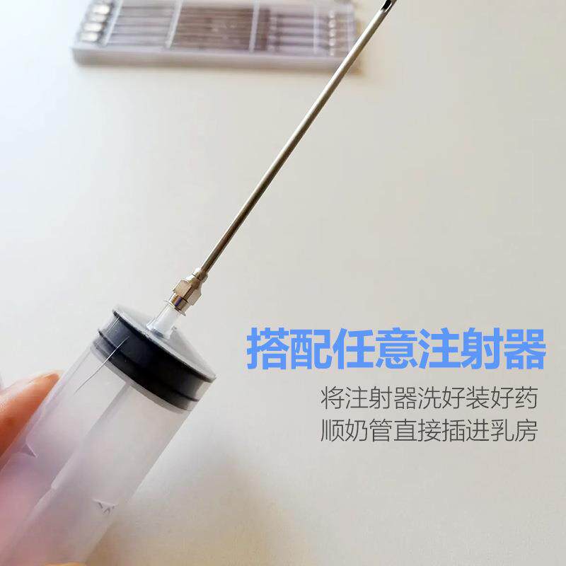 牛羊通乳针通奶针16号20号25号通乳针兽用通乳针三用套管针