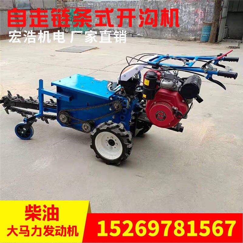 新款192柴油小型开沟机 家用四驱手扶打沟机 一键启动开沟培土机