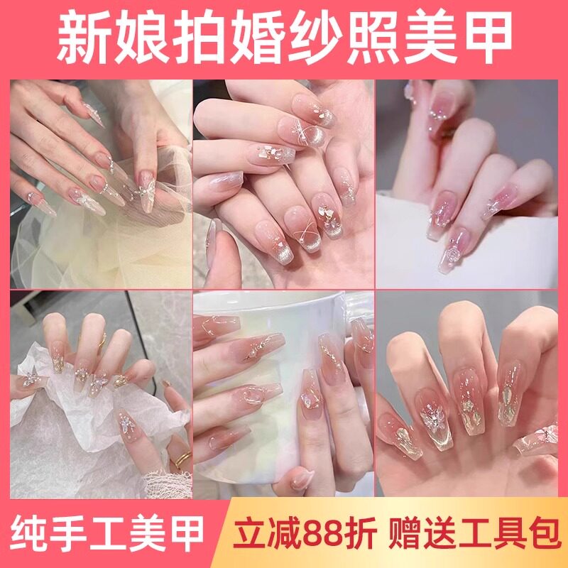 穿戴甲拍婚纱照适合新娘结婚美指甲贴片纯手工显白孕妇可用中长款
