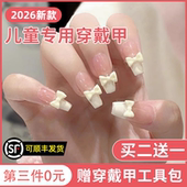 儿童美甲穿戴甲女童2026新年款 中长短爆款 10岁69上学生党指甲贴片