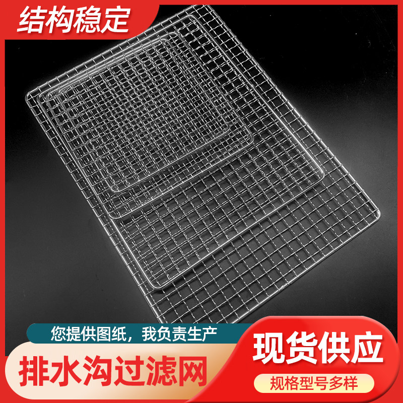 米彤不锈钢下水道过滤网