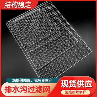 304不锈钢同层侧排渠水口过滤网天台下水道地漏防鼠网罩雨水篦子