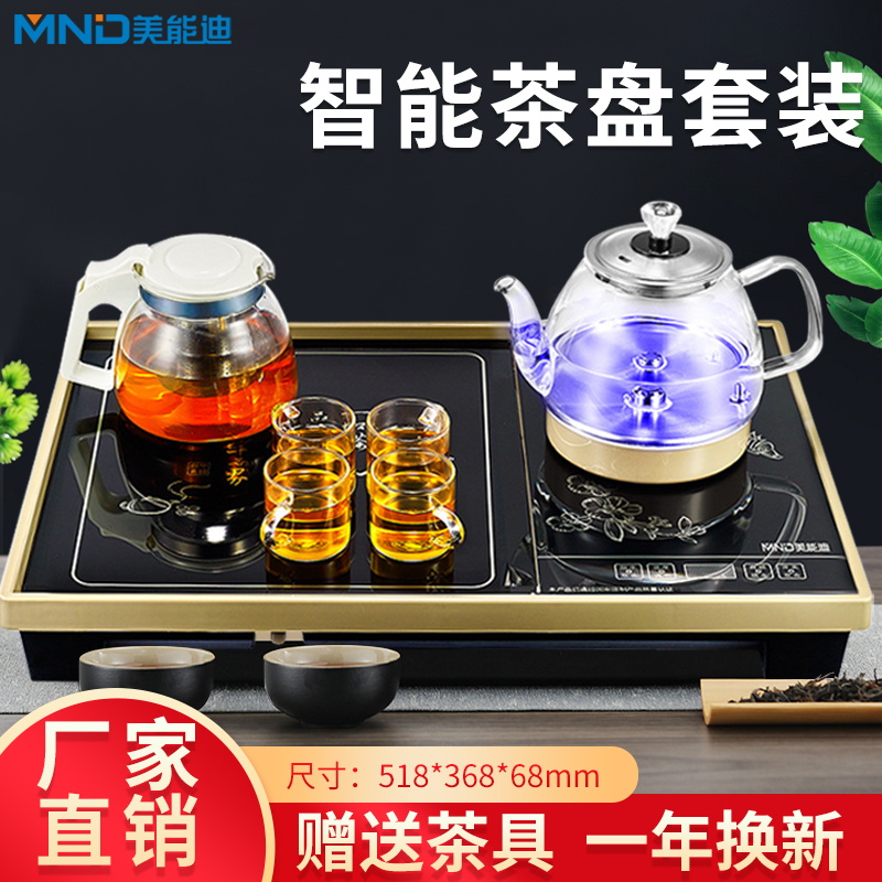 美能迪大茶盘全自动上水壶电热烧水壶泡茶通用带茶台一体式喝茶壶