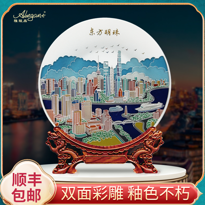 上海文创摆件办公室装饰商务开业纪念品公司定制创意礼品