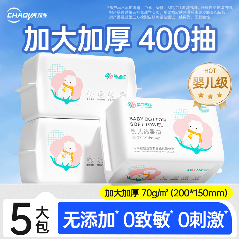 Ӻ 70g80 ׷ 1 ӤһϴӺ6.9Ԫ