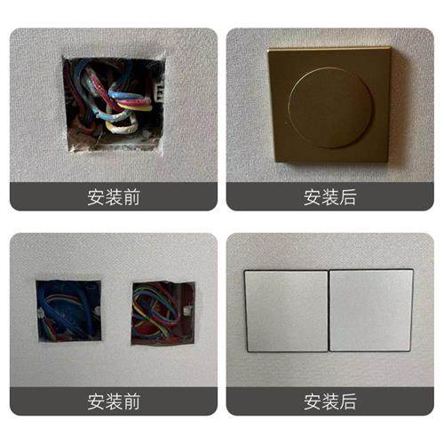 开关插座孔装饰盖空白面板遮挡盖墙面空调墙洞遮丑盖电视盖板封堵
