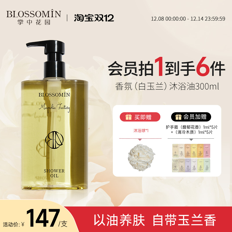 л԰ԡ黯ƸﱣʪŮԡ¶ 147.84Ԫ