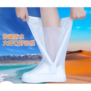 沙漠防沙鞋 备外穿防水儿童赶海高筒 套茶卡盐湖专用鞋 套徒步旅行装