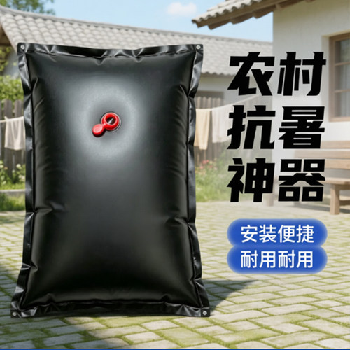 太阳能大容量户外沐浴袋