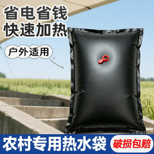 太阳能大容量户外沐浴袋