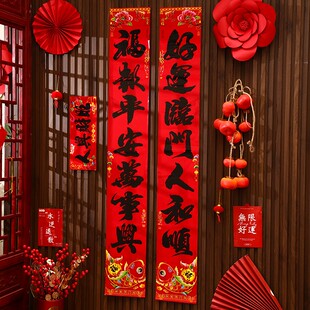 入户门对联2026马年新款春节过新年家用装饰植绒布春联福字门贴纸