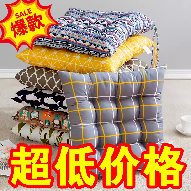 涤棉坐垫家用餐椅座垫加厚保暖办公室学生教室屁垫子椅子垫秋冬款
