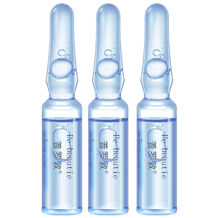 普罗敦玻尿酸安瓶补水安瓶精华液20支套装