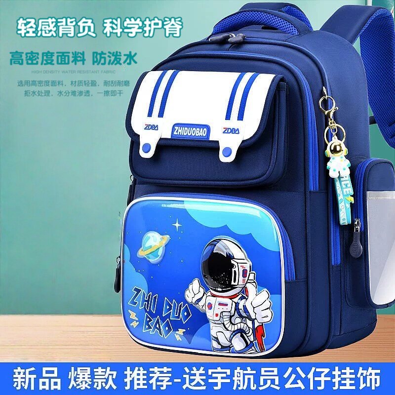 日本进口书包一到六年级宇航员