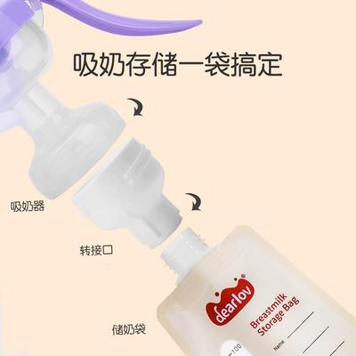 储奶袋母乳保袋存奶袋可连接吸奶鲜20ml0装100ml小17076819容量一