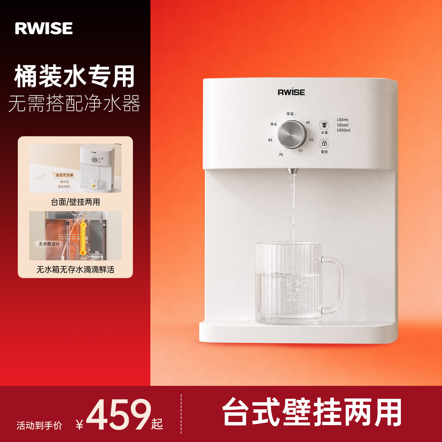 管线机接桶装水自吸式即热饮水机家用壁挂式台式饮水机直饮机 - 实物图