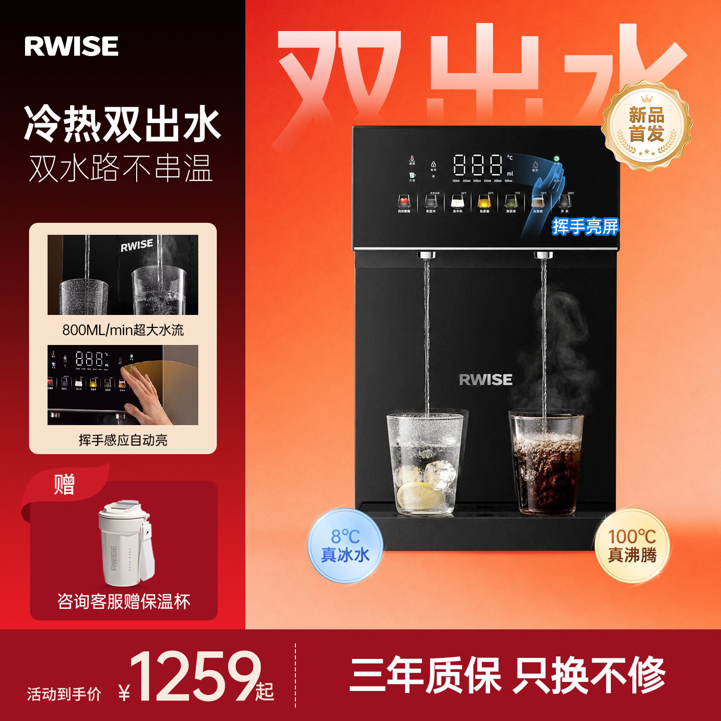 瑞森管线机接桶装水直饮水机冷热一体壁挂式餐边柜净水器2026新款 - 实物图