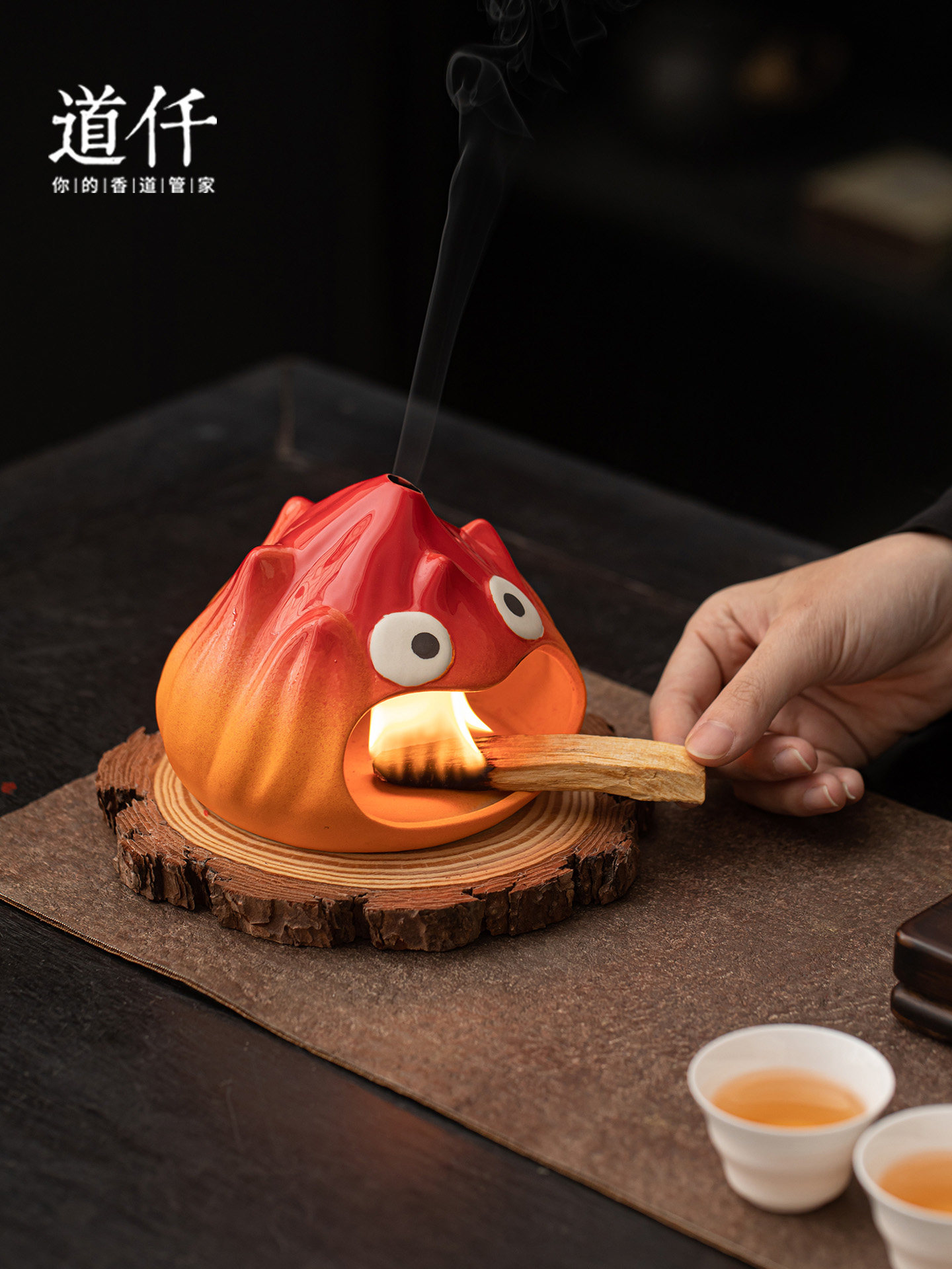 卡通小火壁炉浮雕香薰炉创意陶瓷饰品净化香装饰动画香炉