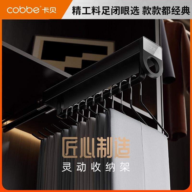 卡贝衣柜顶装收纳裤架家用衣帽间伸缩抽屉拉篮推拉式衣橱五金配件