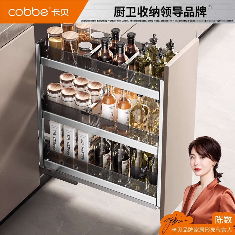 卡贝拉篮厨房橱柜抽屉式迷你调味篮玻璃窄柜内小尺寸调料轨道矮篮