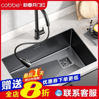 卡贝304不锈钢水槽洗菜盆大单槽厨房菜盆洗碗槽池台下盆纳米手工