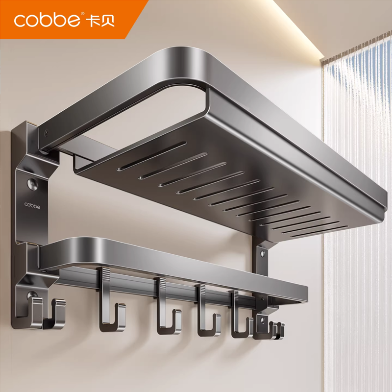 卡贝浴室置物架毛巾架免打孔卫生间网篮浴巾架一体厕所墙上放置架,家装主材,浴巾架/毛巾架,淘宝优惠券,粉丝福利购,淘宝优惠卷