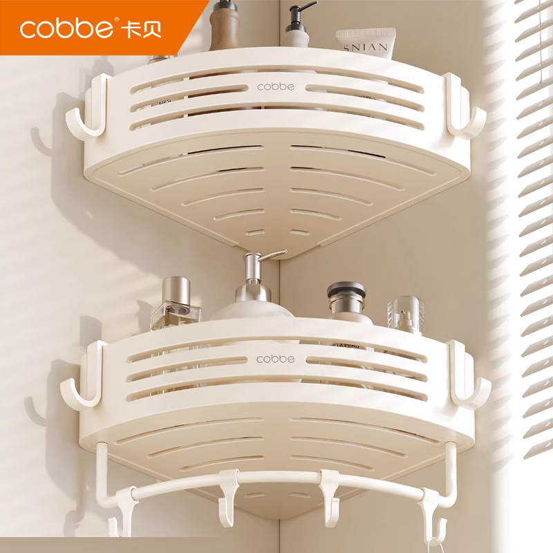 卡贝浴室三角置物架免打孔卫生间专用的放沐浴露转角篮洗手间架子