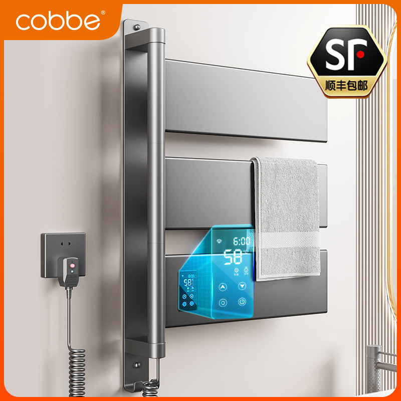 卡贝旋转电热毛巾架家用智能卫生间免打孔加热毛巾烘干浴室置物架