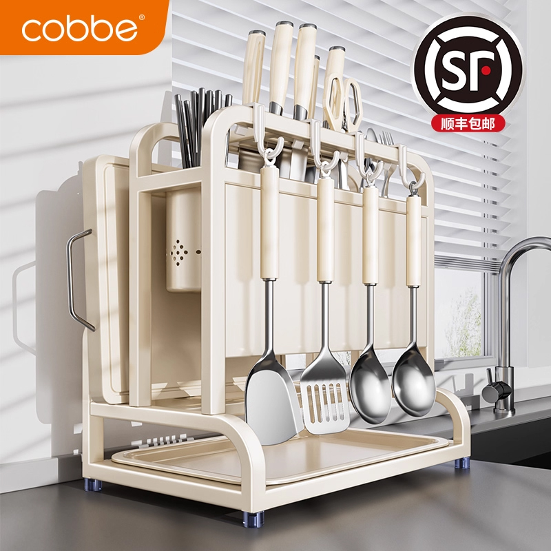 卡贝2025新款刀架置物架厨房多功能菜刀筷子笼砧板一体刀具收纳架