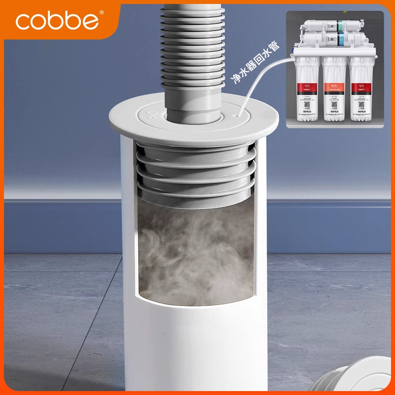 卡贝硅胶下水管道下水道堵孔洗衣机排水管厨房地漏防臭密封圈神器