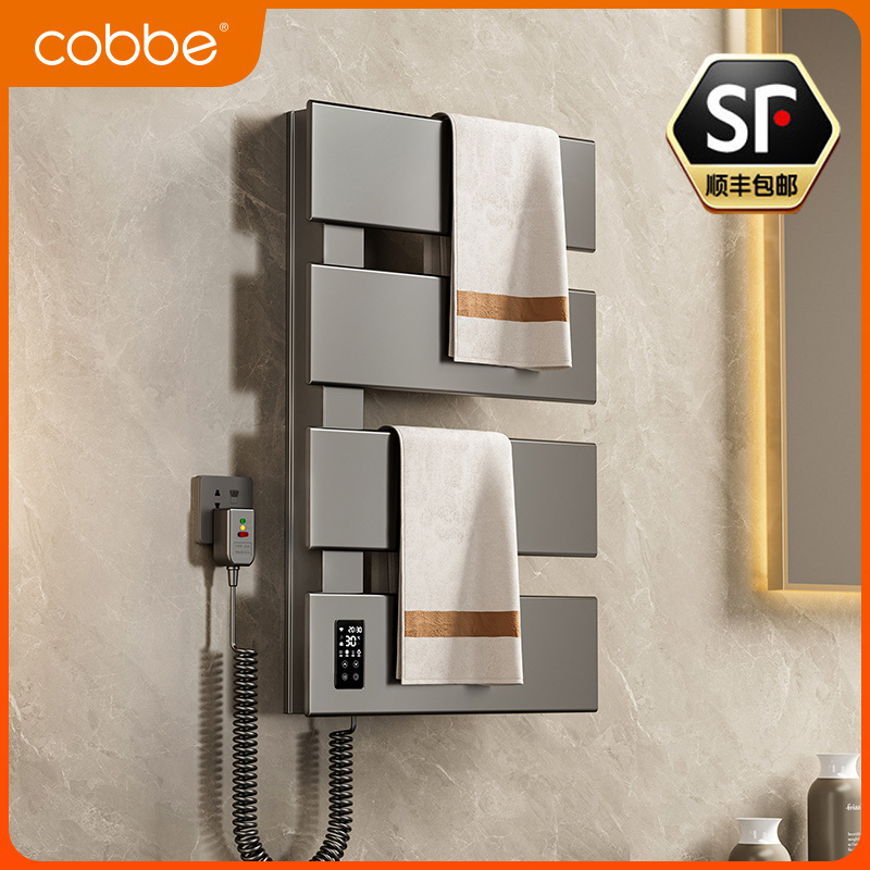 卡贝电热毛巾架家用卫生间碳纤维加热杀菌浴室烘干置物架智能互联