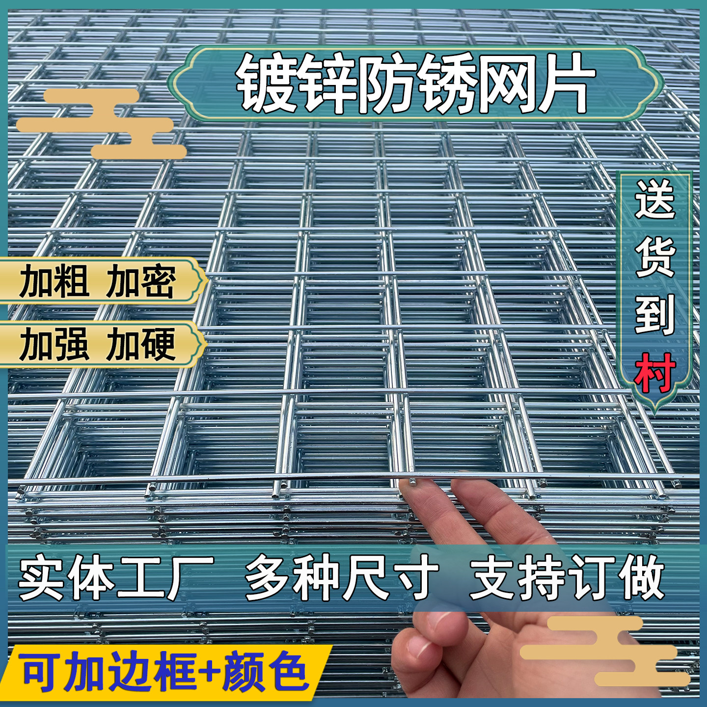 镀锌铁丝网片围栏小孔加粗养殖网图片