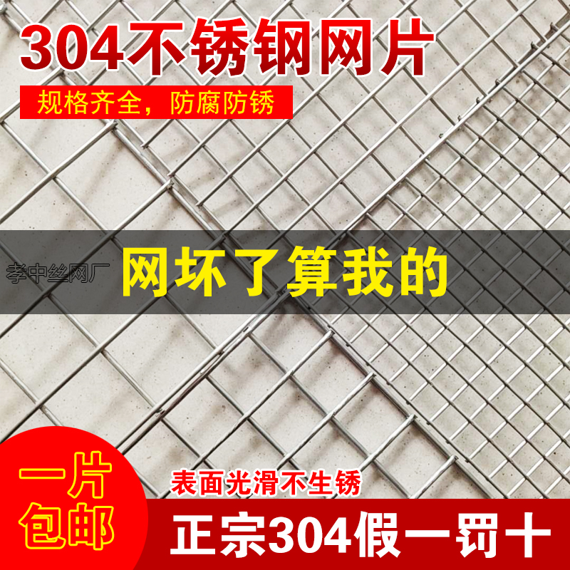 304材质耐酸碱、抗风化、防生锈
