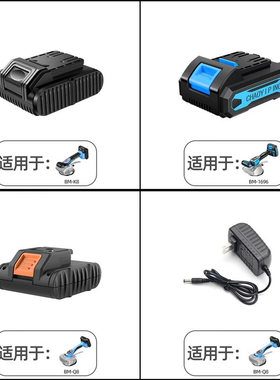 超易平平铺机配件充电器2116原厂1696锂电池k8X10电池包配件2119