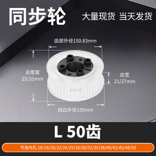 同步轮免键L50齿宽21/27内孔8 10 12 1415马达钢锥套定制同步带轮