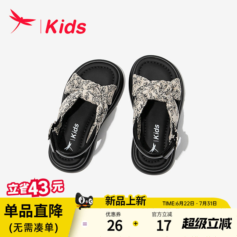 红蜻蜓女童鞋子儿童公主凉鞋2026新款夏季夏款小女孩女宝沙滩软底