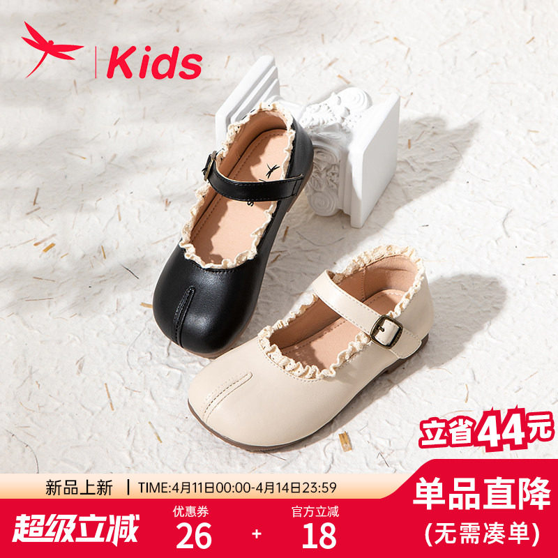 红蜻蜓女童鞋子儿童小皮鞋小公主2026春秋款新款单鞋春季豆豆软底