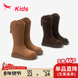 红蜻蜓女童鞋子儿童马丁靴2025新款冬季女宝宝洋气加绒长筒皮靴子