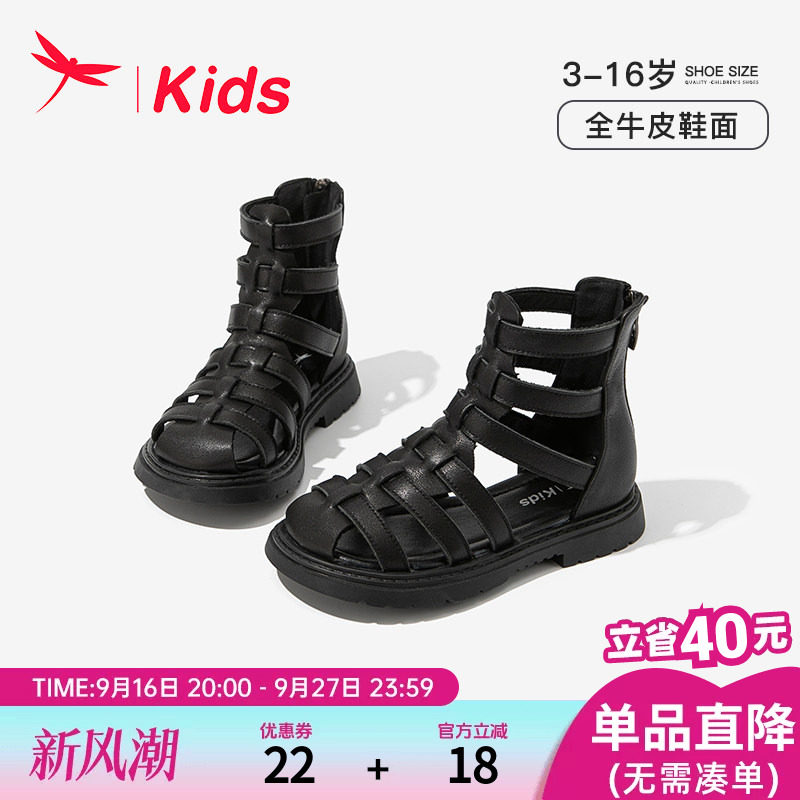 红蜻蜓女童夏季黑色真皮凉鞋
