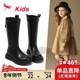 红蜻蜓女童鞋儿童长筒靴子2026秋冬新款高筒长靴马丁皮靴冬季加绒