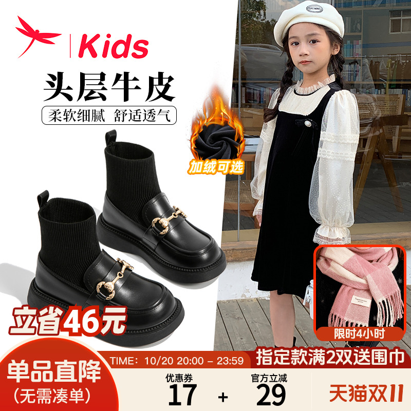 红蜻蜓真皮女童鞋儿童马丁短靴子2025新款秋冬季袜靴宝宝皮靴公主