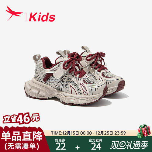 网面透气不闷脚舒适软底