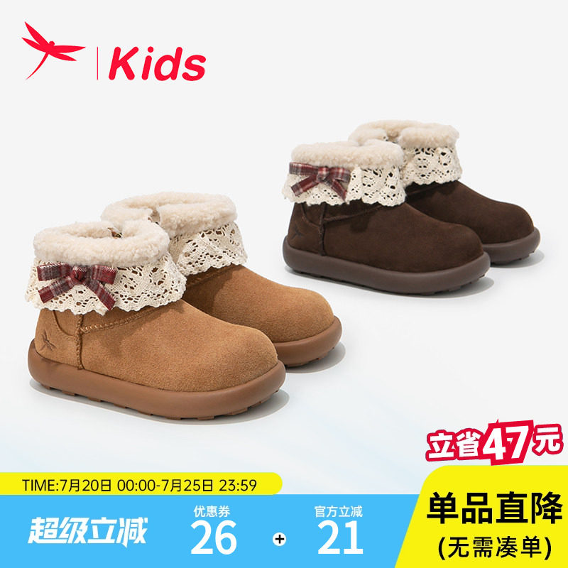 红蜻蜓女童鞋勃肯雪地靴加绒保暖