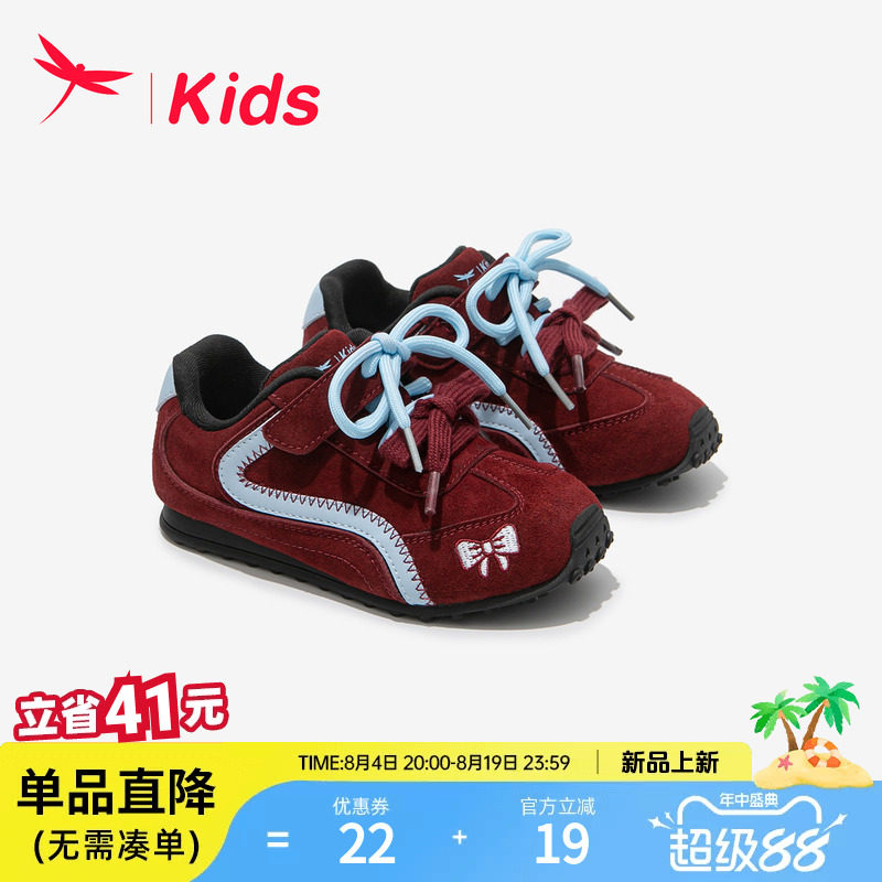 红蜻蜓女童秋冬款德训板鞋