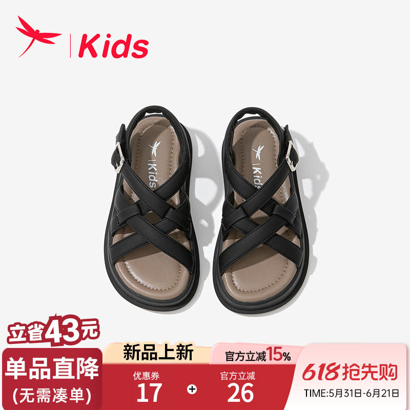 红蜻蜓女童鞋子儿童黑色罗马凉鞋2026新款夏季夏款小女孩女宝软底