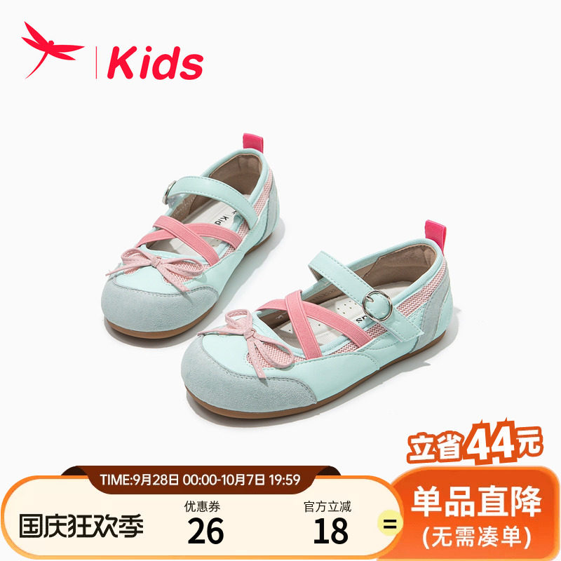红蜻蜓女童秋季绿色玛丽珍小皮鞋