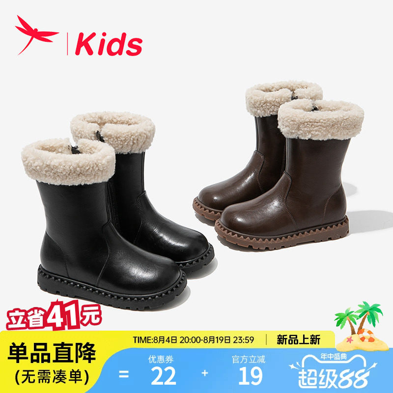 红蜻蜓女童鞋儿童靴子2025新款高筒长筒加绒冬季中筒雪地靴大棉鞋