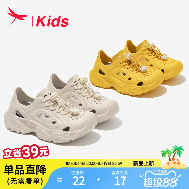 红蜻蜓女童夏季透气洞洞鞋